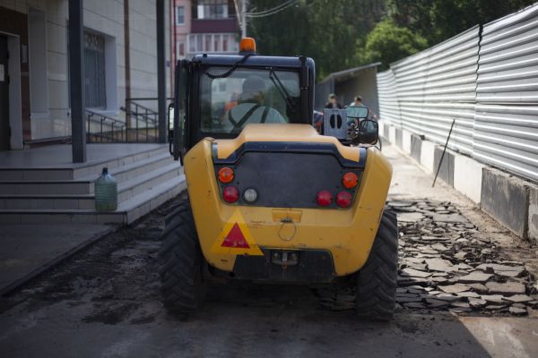 Driveway Removal